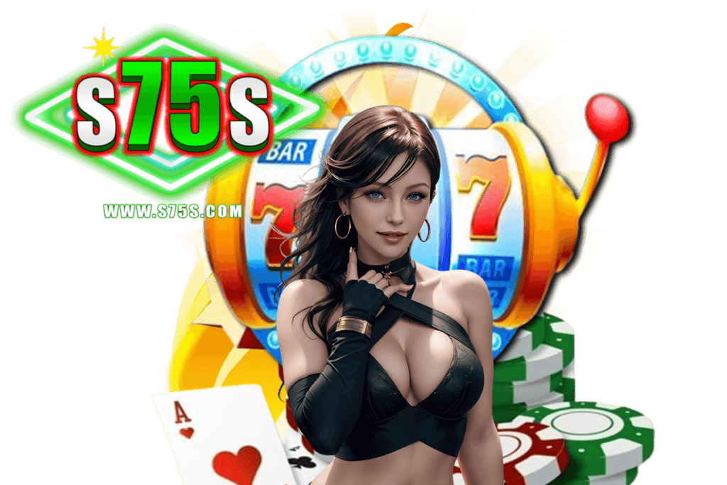s75s แจกเครดิตฟรี